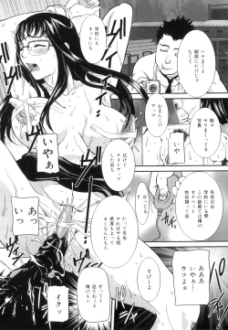 Page 146 of Mama to Nama de