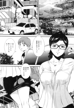 Page 49 of Mama to Nama de