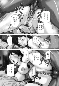 Page 70 of Mama to Nama de