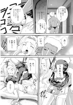 Page 75 of Mama to Nama de