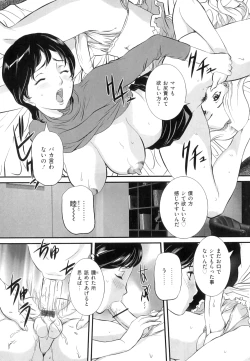 Page 82 of Mama to Nama de