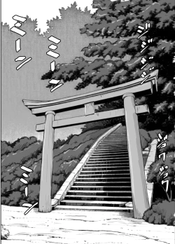 Page 2 of konna tokoro de yarareru nante kareshi musuko no me no mae de