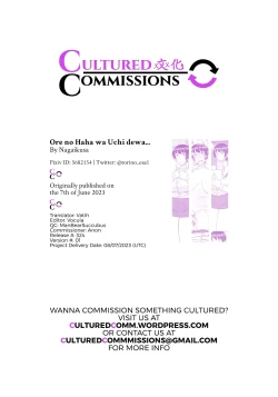 Page 21 of Ore no Haha wa Uchi de wa... | My Mom at Home