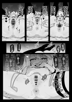 Page 27 of ChloeDaily Life with Chloe-