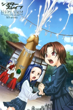 Page 4 of Sister Slave Ch.112