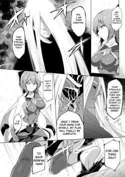Page 158 of Sword7