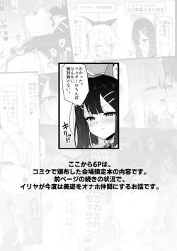 Page 37 of ChloeDaily Life with Chloe-