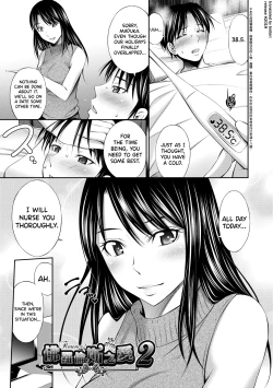 Page 167 of Hataraku Kangoshi no Sei Jijou