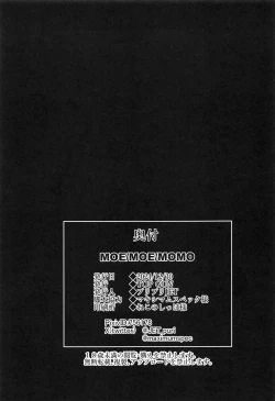 Page 32 of MOE/MOE/MOMO