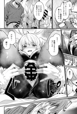 Page 19 of Chitsujo Bunny