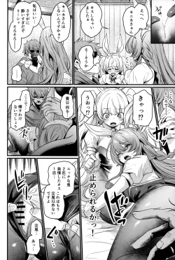 Page 7 of Chitsujo Bunny