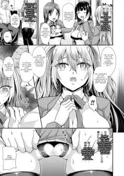 Page 3 of Otome inran-ka keikaku Ch 8