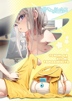 Page 112 of TENSHI GA UTI NI TOMARINIKITA.