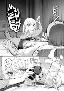 Page 80 of TENSHI GA UTI NI TOMARINIKITA.