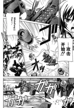 Page 9 of MUV-LUV#1