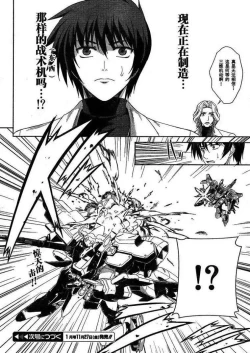 Page 15 of MUV-LUV#3