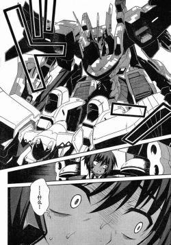 Page 6 of MUV-LUV#4