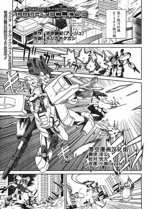 Download MUV-LUV#5
