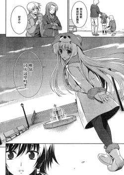 Page 16 of MUV-LUV#6