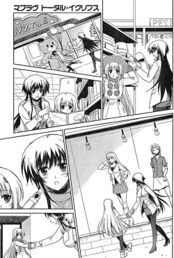 Page 9 of MUV-LUV#6