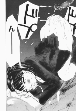 Page 111 of Karada de Koi