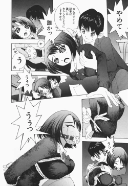 Page 121 of Karada de Koi