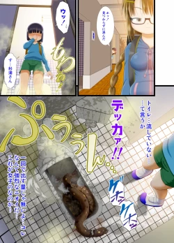 Page 29 of Sugiura-san wa Gas Nuki o Shitai! #02