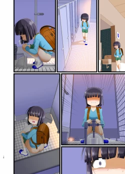 Page 48 of Sugiura-san wa Gas Nuki o Shitai! #02