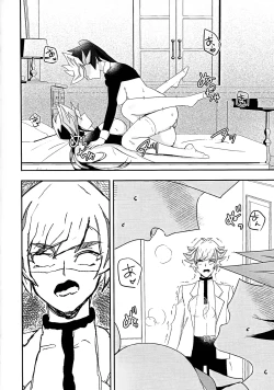 Page 15 of Kogami-ka no nichijo