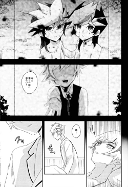 Page 2 of Kogami-ka no nichijo