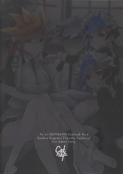 Page 30 of Kogami-ka no nichijo