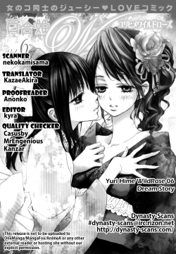 Page 22 of Yuri Hime Wildrose Vol.6 Chapter 1-2