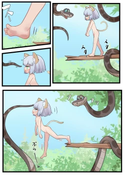 Page 4 of Neko Musume Saimin Kan