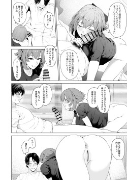 Page 2 of Mutsu