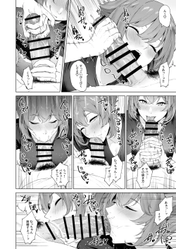 Page 4 of Mutsu