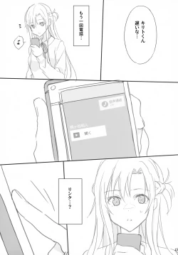 Page 15 of Kareshi, Okarishimasu