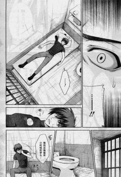 Page 12 of MUV-LUV#10