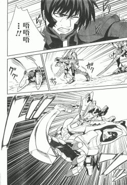 Page 5 of MUV-LUV#14