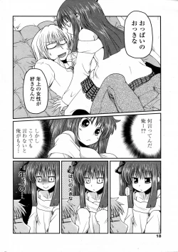 Page 6 of Koyomi MAX!