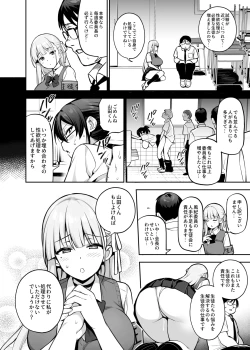 Page 28 of Akogare no Seitokaichou ga Kyonyuu Sugiru Ken 2