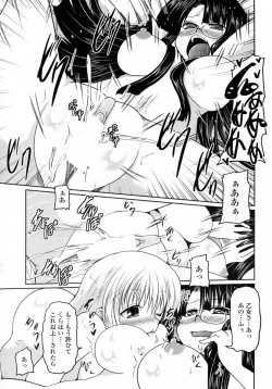 Page 9 of Renai Tetsugaku Otomeshiki Ch. 2