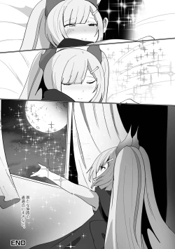 Page 86 of ロリババア専門アンソロジー 千代娘 巻の七