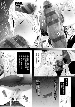 Page 188 of Yatte Mite Kara Kangaeyo. - Don't think, fuck!! + GAL CAMP!