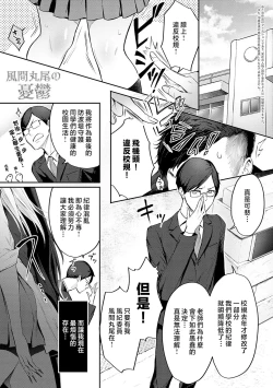 Page 62 of Yatte Mite Kara Kangaeyo. - Don't think, fuck!! + GAL CAMP!