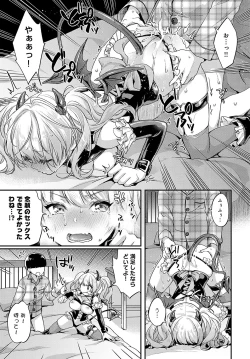 Page 170 of COMIC Anthurium 2025-02