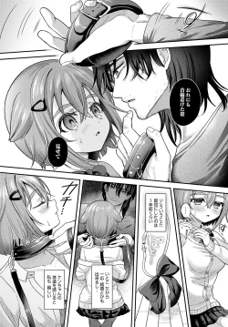 Page 277 of COMIC Anthurium 2025-02