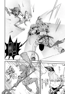 Page 323 of COMIC Anthurium 2025-02