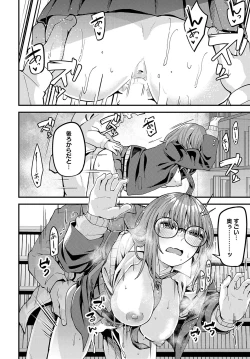 Page 371 of COMIC Anthurium 2025-02