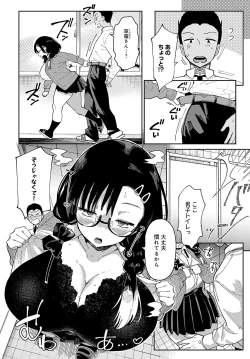 Page 423 of COMIC Anthurium 2025-02