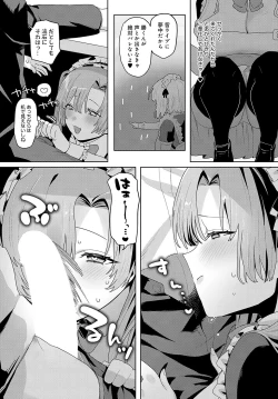 Page 449 of COMIC Anthurium 2025-02